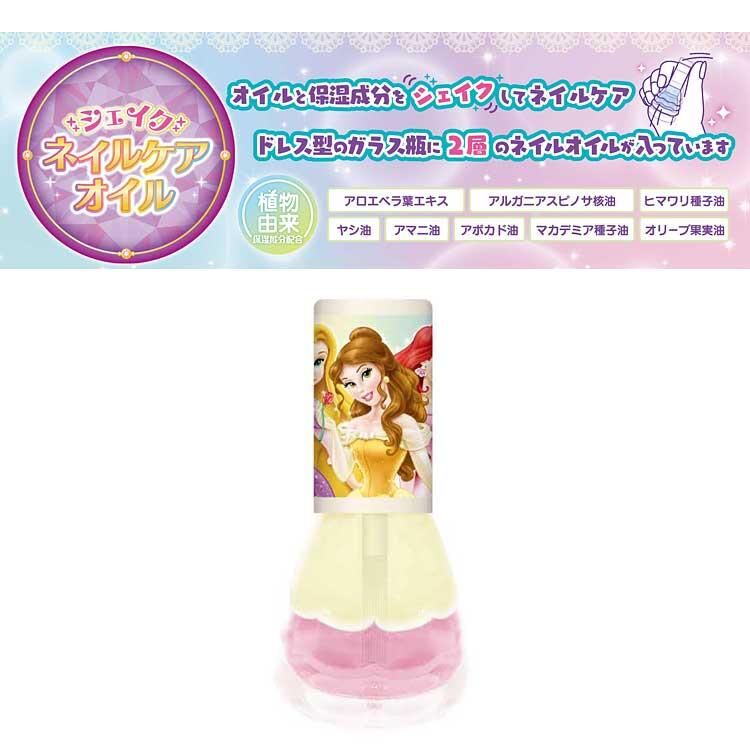 迪士尼公主 搖搖美甲油 5ml