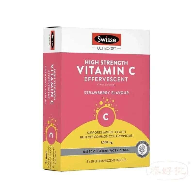 澳洲Swisse維C泡騰片｜60片裝｜1000mg高含量｜免疫力提升｜抗氧化｜免疫系統健康｜維他命C