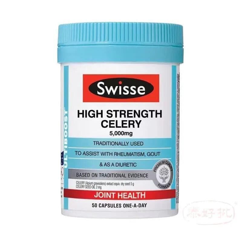 Swisse-澳洲芹菜籽西芹籽 (高含量5000mg) 50粒｜放鬆及肌肉功能｜鎂質｜成年人｜日常營養補充