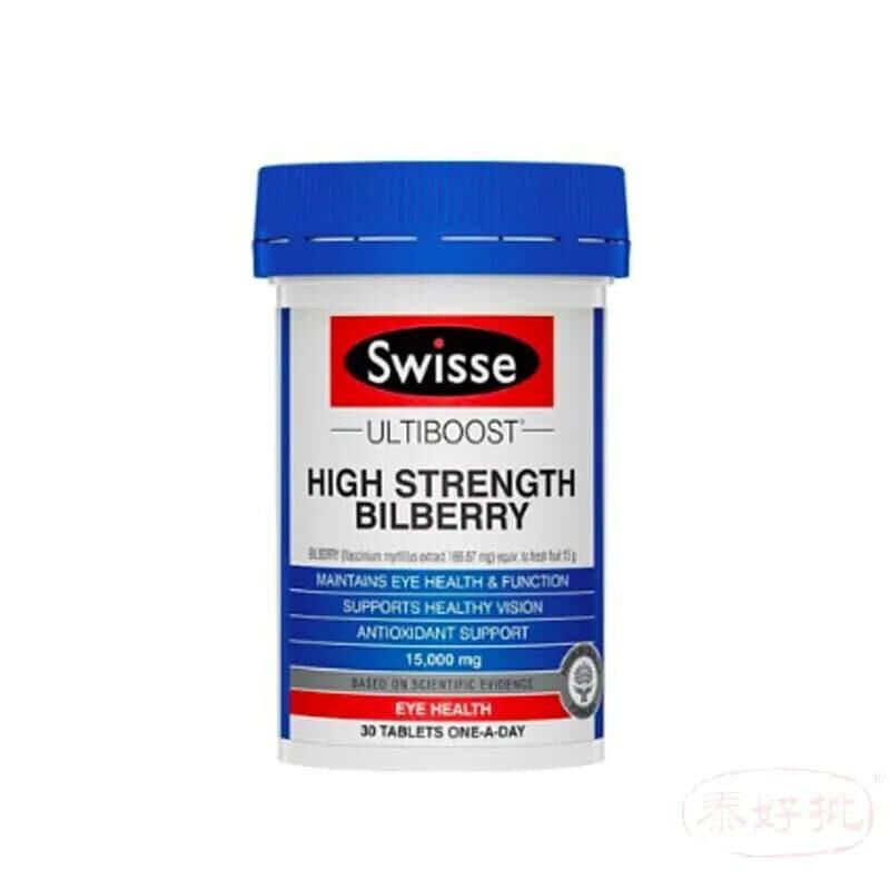 Swisse - 高強度藍莓護眼片 15000mg 30 粒｜眼睛舒適及3C用眼支援｜葉黃素及抗氧化營養