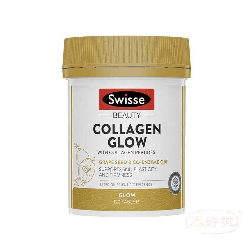 Swisse｜膠原蛋白肽亮膚營養片 維持皮膚彈性 120粒｜心臟及細胞能量｜輔酶Q10｜成年人｜日常營養補充