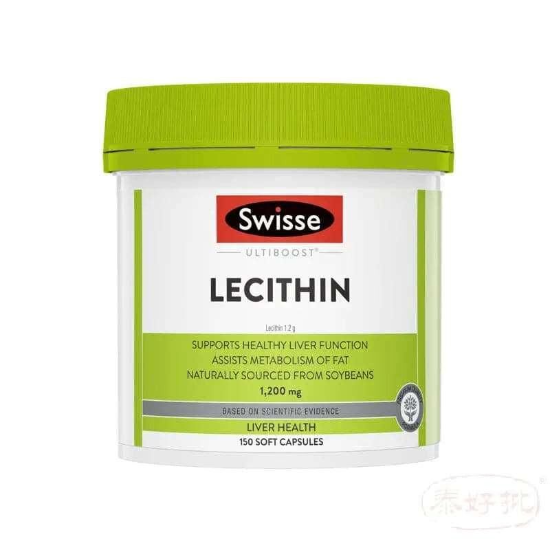 澳洲 Swisse Ultiboost Lecithin 卵磷脂 150粒｜心腦眼日常健康｜成年人｜澳洲保健品