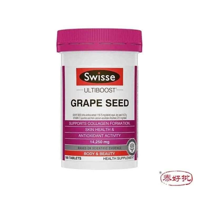 澳洲Swisse葡萄籽精華180粒｜肌膚彈性及美容保健｜膠原營養｜美容保健人士｜日常營養補充｜澳洲保健品