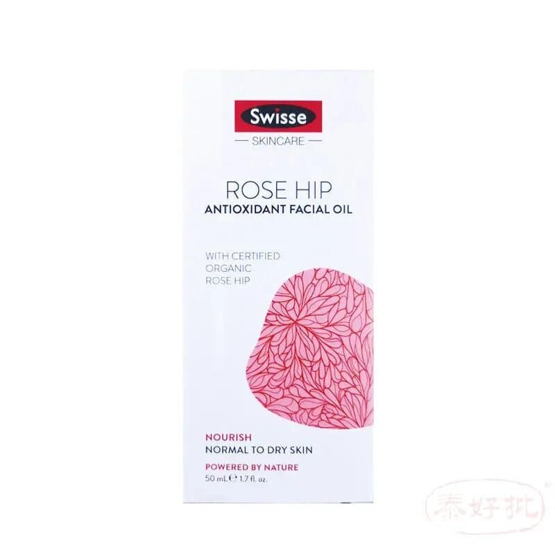 澳洲 SWISSE SC ROSE HIP ANTIOXIDANT OIL 玫瑰果油 50ml｜日常健康支援