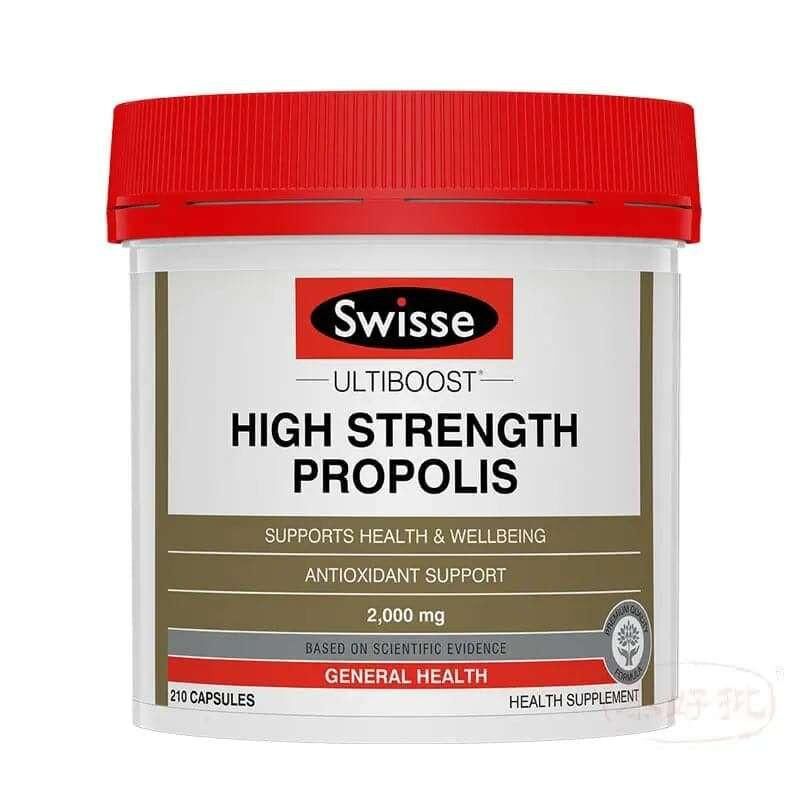 SWISSE ULTIBOOST 高濃度蜂膠 210粒｜能量及紅血球健康｜鐵質｜成年人｜日常營養補充