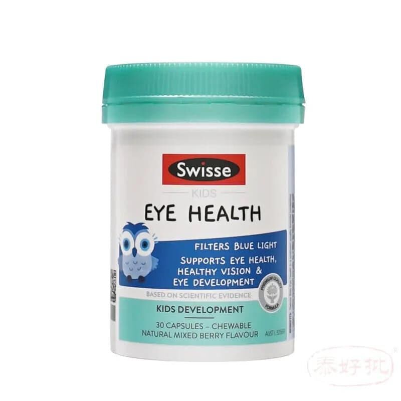 Swisse Kids 貓頭鷹 兒童護眼 咀嚼膠囊 30粒裝｜心腦眼日常健康｜Omega-3 EPA DHA