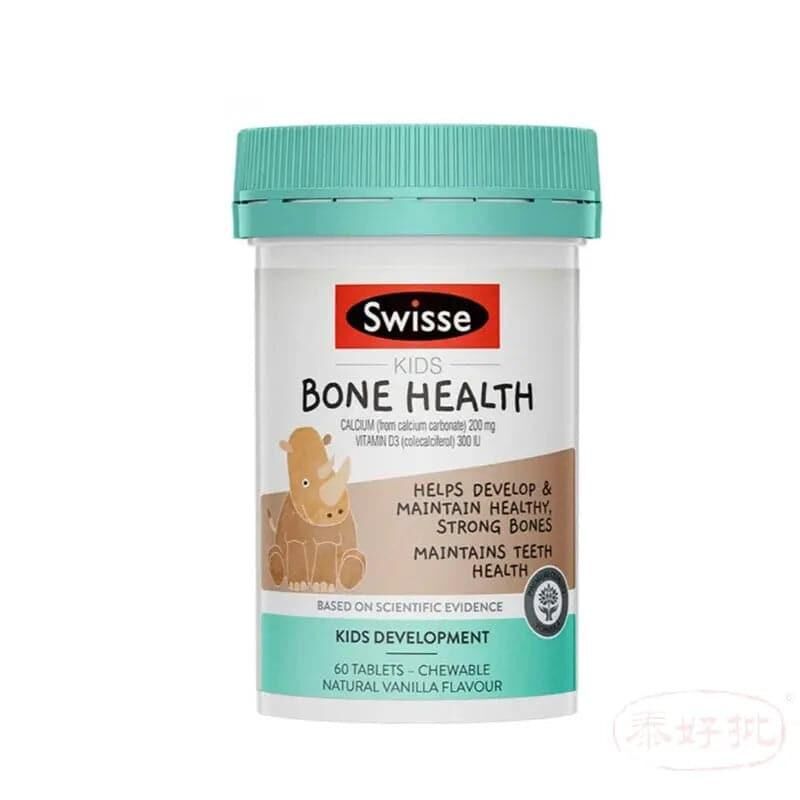 Swisse 小犀牛兒童骨健康咀嚼片 補鈣+維他命D3 60片｜兒童日常營養｜兒童配方營養｜兒童及家長