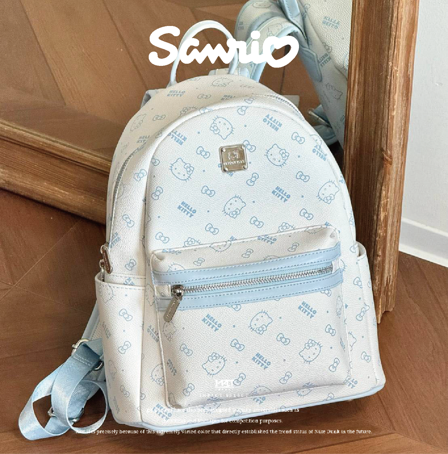 Sanrio三麗鷗  Hello Kitty 寶寶藍雙肩背包