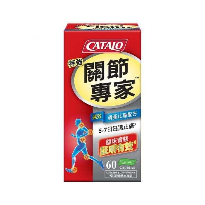 CATALO 特強關節專家™消腫止痛配方 60粒｜關節靈活及活動力｜葡萄糖胺及軟骨素｜關注關節保健的成人