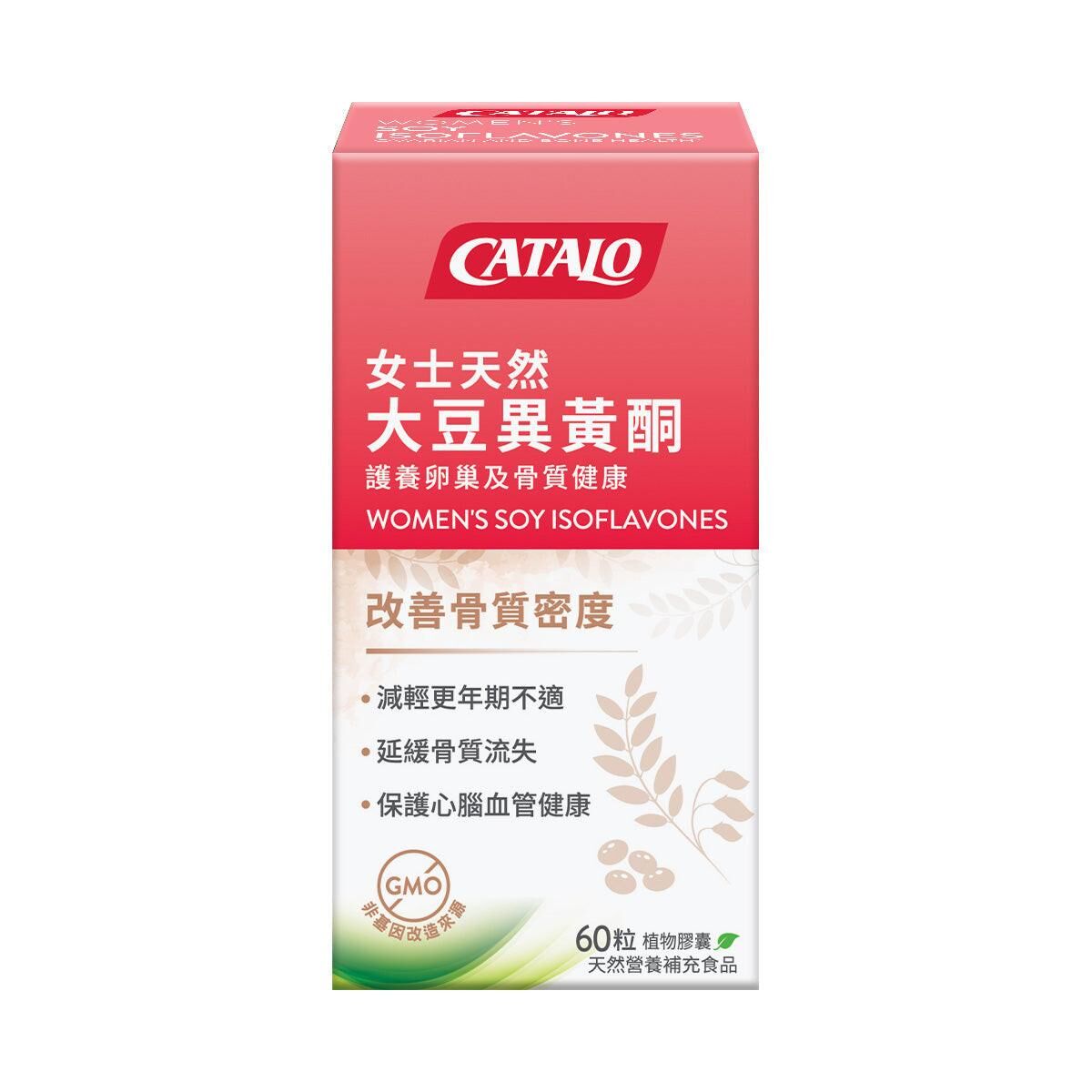 catalo 女士天然大豆異黃酮 60粒｜放鬆及肌肉功能｜鎂質｜成年人｜日常營養補充｜澳洲保健品｜成分比較