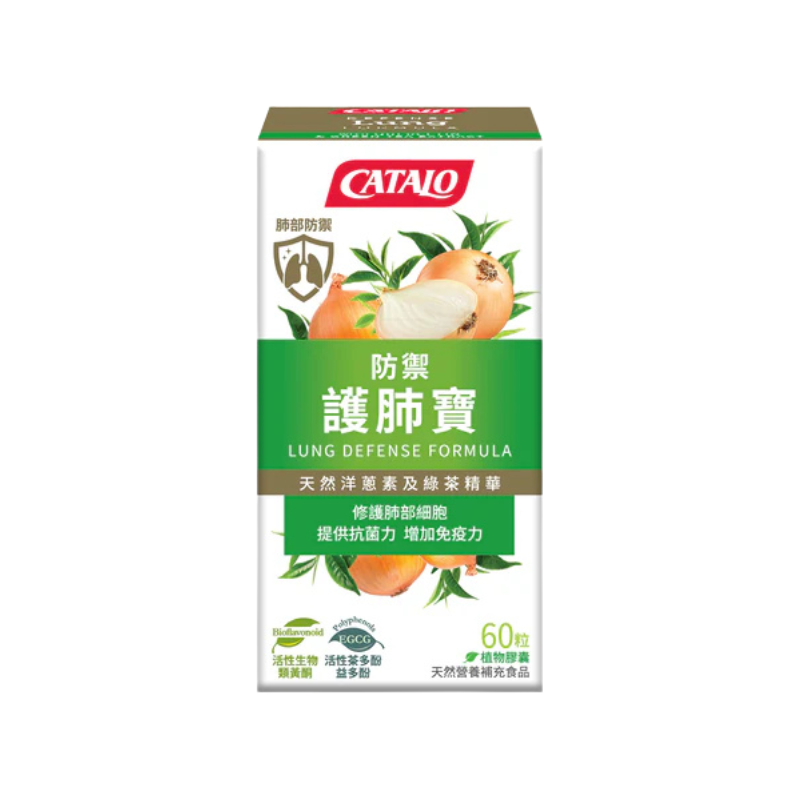 CATALO 家得路 防禦護肺寶配方 60粒｜兒童日常營養｜兒童配方營養｜兒童及家長｜日常營養補充｜澳洲保健品