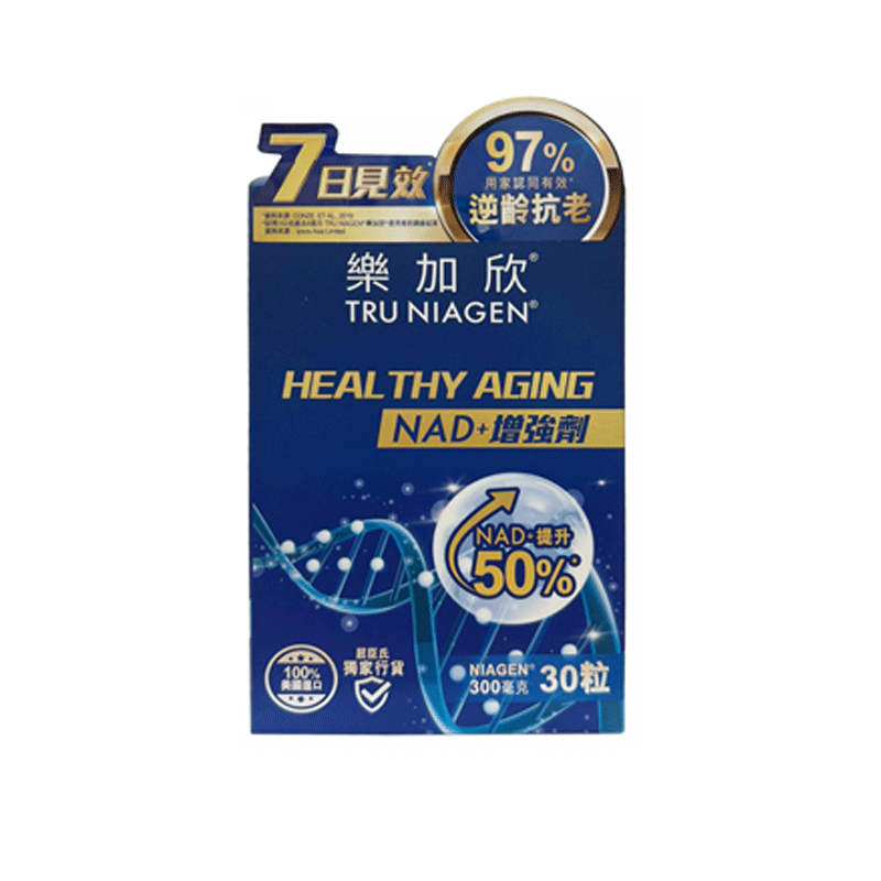 屈臣氏獨家 TRU NIAGEN 樂加欣 NAD+增強劑300mg 30粒｜放鬆及肌肉功能｜鎂質｜成年人