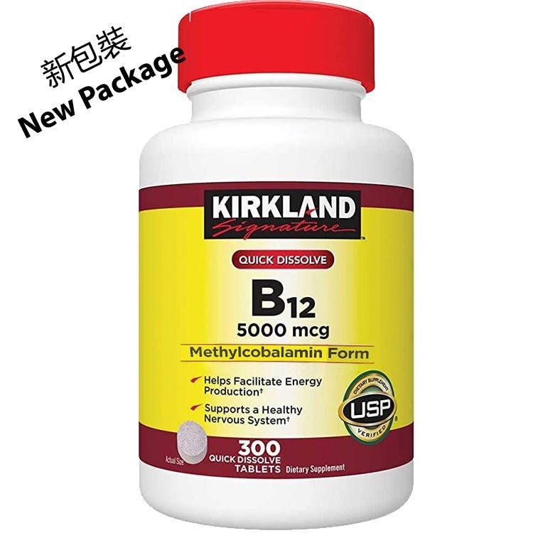 美國Kirkland B12 5000mcg 快速溶解片 300粒｜腸道及消化健康｜益生菌菌種｜成年人