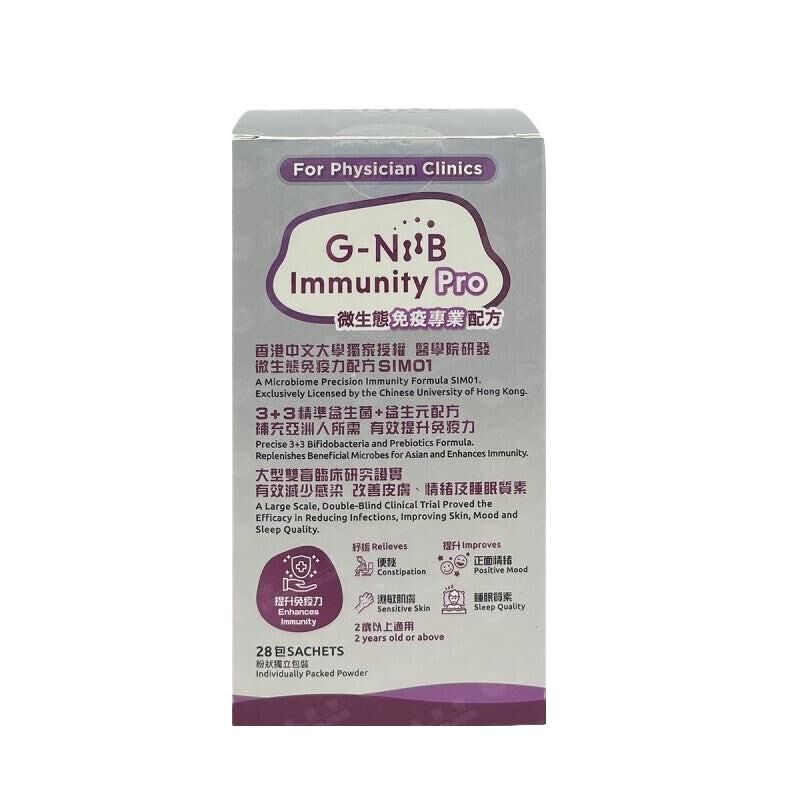 G-NiiB – Immunity Pro 免疫專業配方 28包｜腸道及消化健康｜益生菌菌種｜成年人