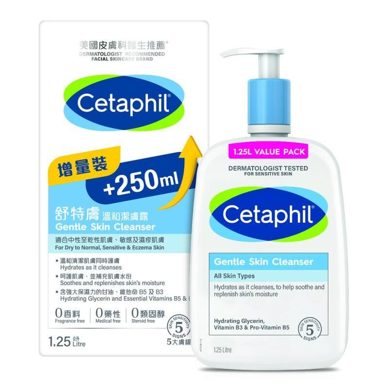 Cetaphil 舒特膚 溫和潔膚露 1250ml｜日常健康支援｜精選營養成分｜成年人｜日常營養補充