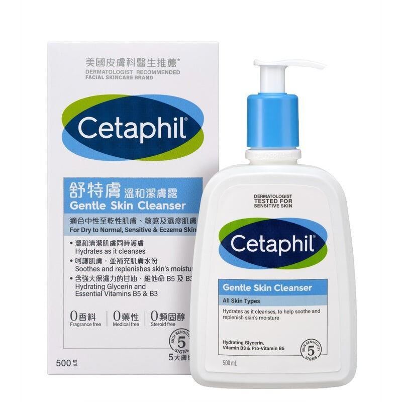 Cetaphil 舒特膚 溫和潔膚露 500ml｜日常健康支援｜精選營養成分｜成年人｜日常營養補充｜澳洲保健品