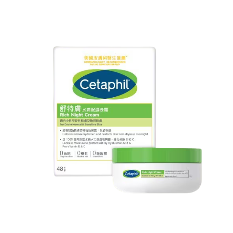 美國 Cetaphil 舒特膚透明質酸水潤保濕玻尿酸晚霜48g（港版 新品）｜日常健康支援｜精選營養成分