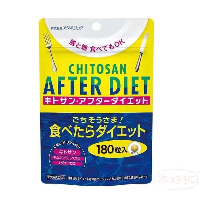 Metabolic Chitosan After Diet 吃貨的福音吸油丸300mg*180粒｜益生菌菌種