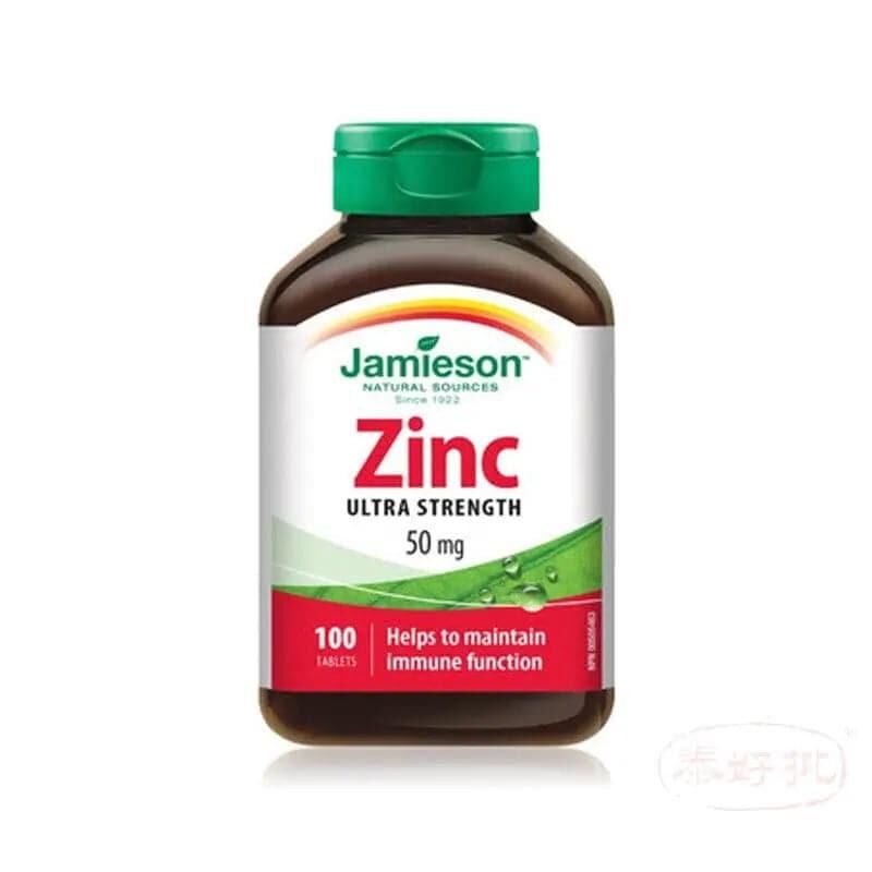 香港行貨 Jamieson Zinc 50mg 100's｜放鬆及肌肉功能｜鎂質｜成年人｜日常營養補充