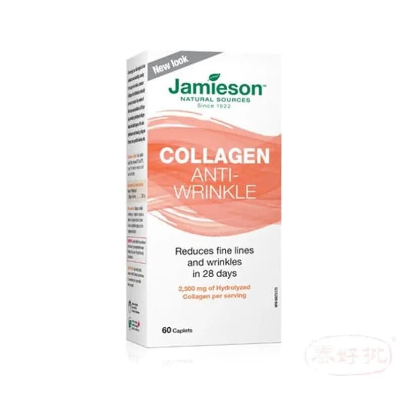 香港行貨 Jamieson 膠原蛋白抗皺 Collagen Anti-Wrinkle 60;s｜膠原營養
