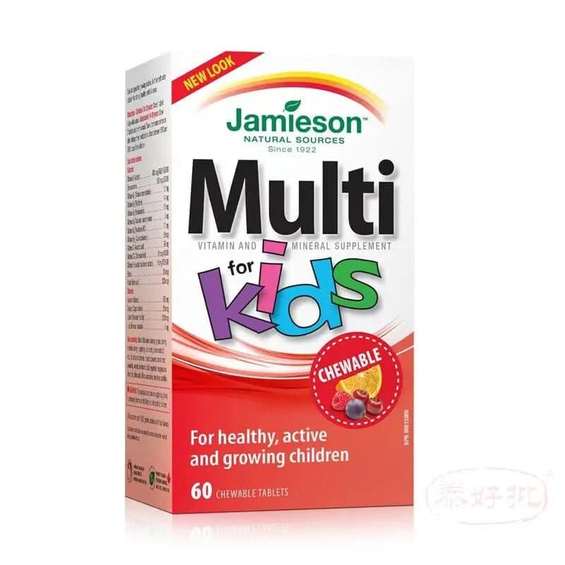 加拿大版 Jamieson MULTIVITAMIN ｜ KIDS ｜ 60 CHEWABLES｜蔓越莓萃取