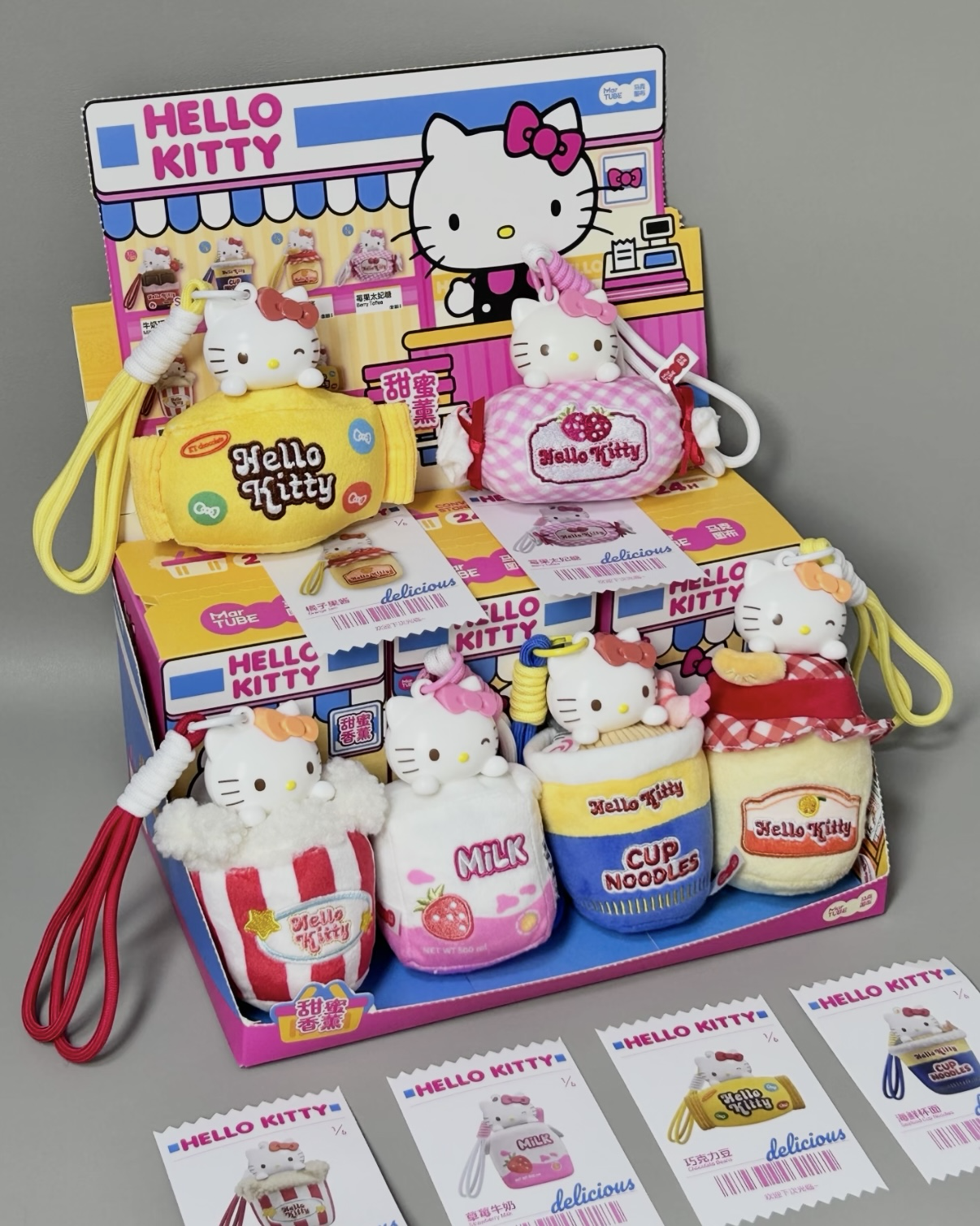 <正版授權>SANRIO  Hello Kitty 美味便利店系列 香薰盲盒 毛絨 吊飾 掛件 三麗鷗