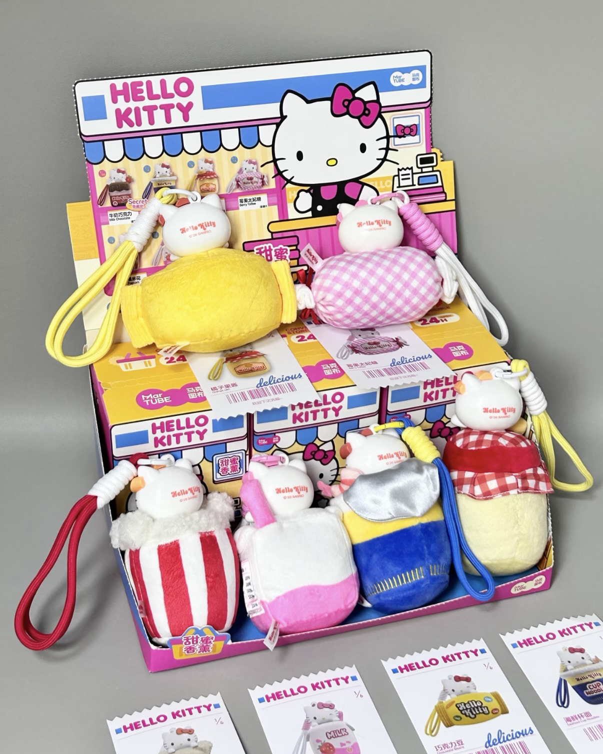 <正版授權>SANRIO  Hello Kitty 美味便利店系列 香薰盲盒 毛絨 吊飾 掛件 三麗鷗