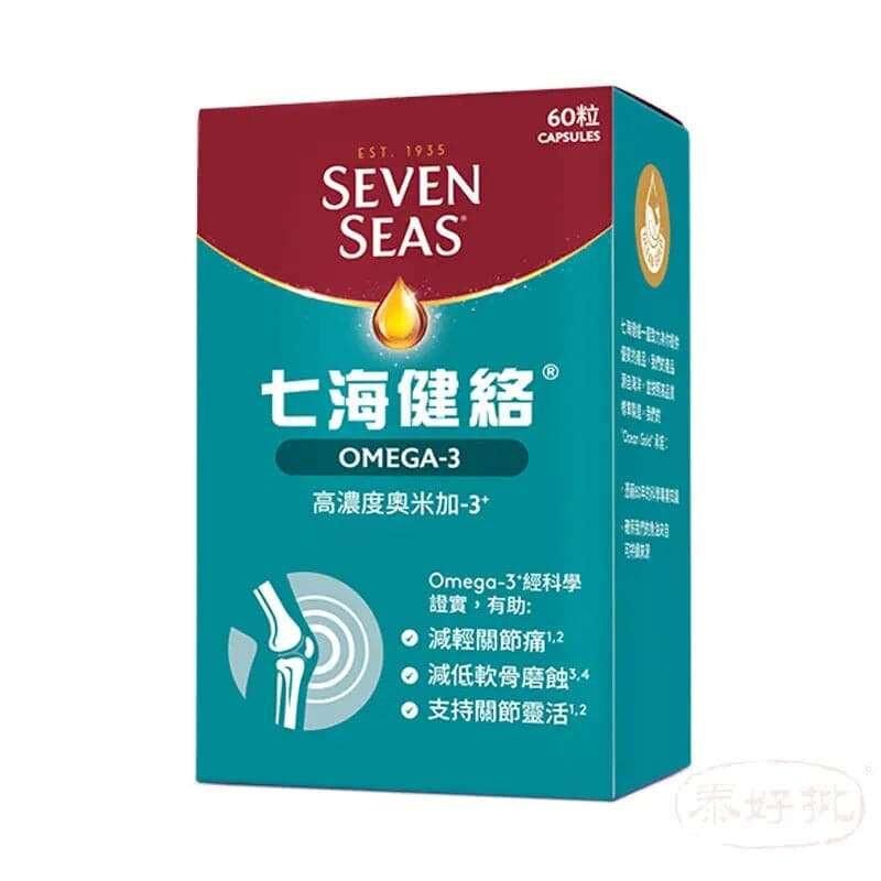 SEVEN SEAS 七海健絡 特強 60粒｜關節靈活及活動力｜葡萄糖胺及軟骨素｜關注關節保健的成人