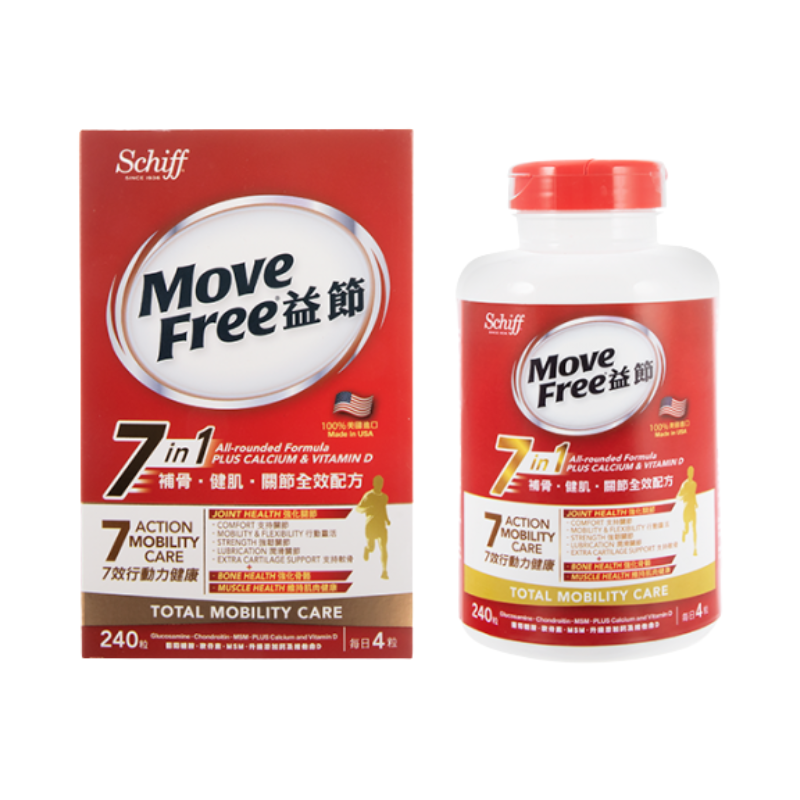 Movefree 益節-7合1補骨.健肌.關節全效配方｜240粒豪華裝｜美國專利｜三重軟骨｜關節靈活及活動力