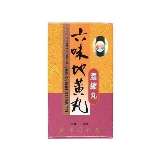 北京同仁堂 六味地黃丸 (濃縮丸) 240粒瓶｜日常健康支援｜精選營養成分｜成年人｜日常營養補充｜澳洲保健品