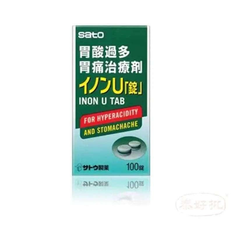 Sato 佐滕易理胃U 100粒裝｜腸道及消化健康｜益生菌菌種｜成年人｜日常營養補充｜澳洲保健品｜成分比較