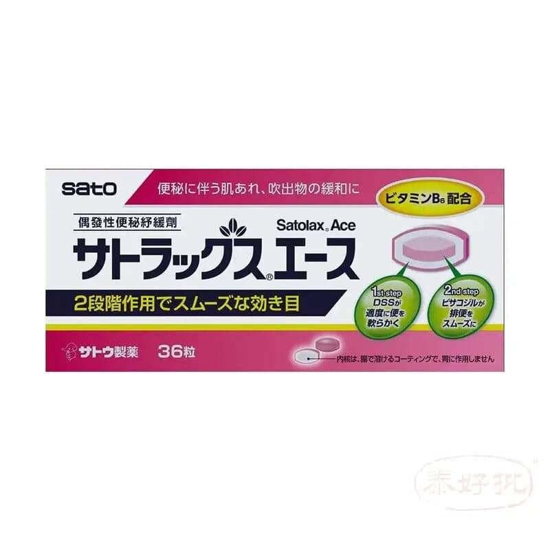 Sato 腸樂通 偶發性便秘紓緩劑 36粒裝 HK-51047｜日常健康支援｜精選營養成分｜成年人｜澳洲保健品
