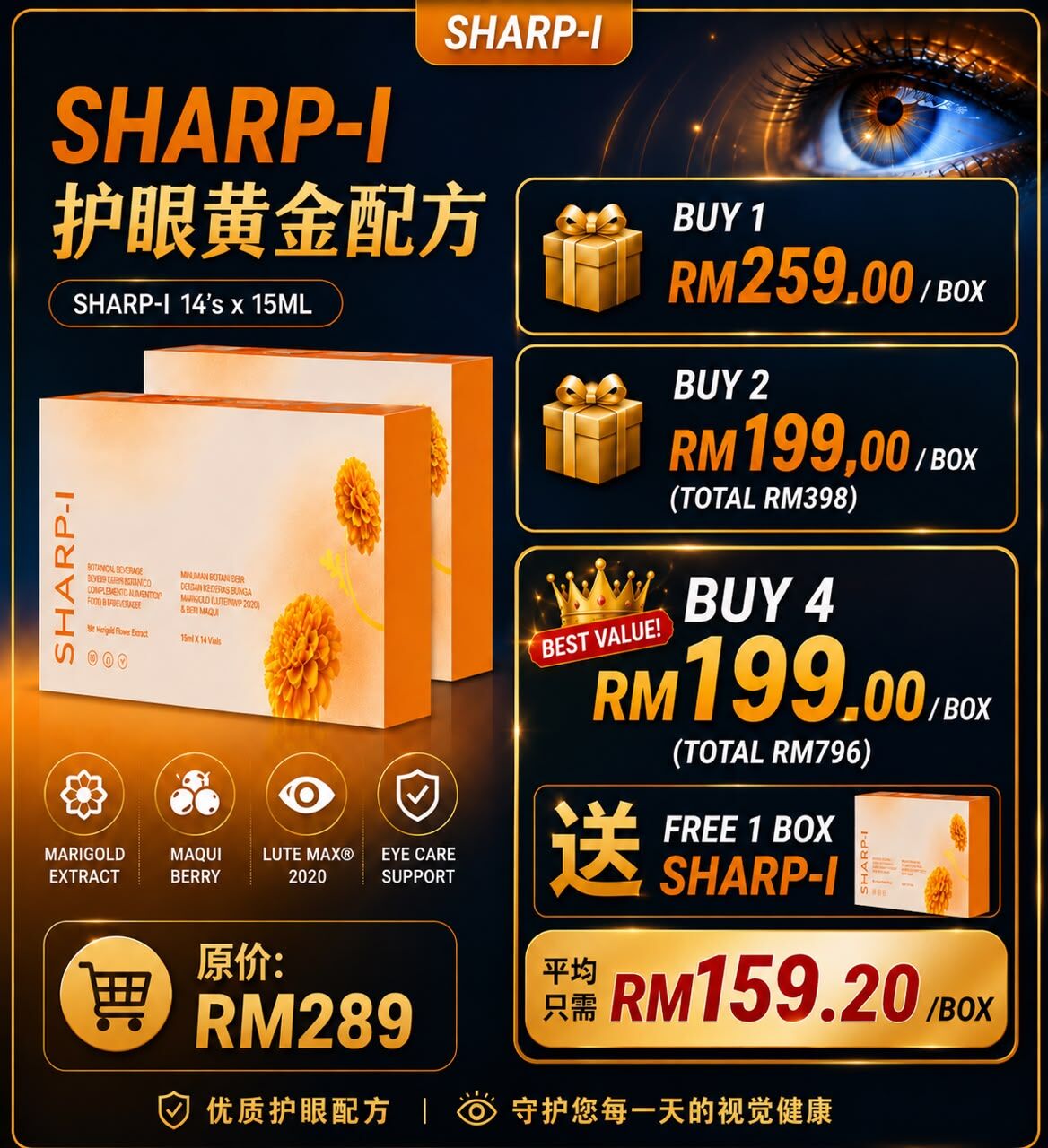 YOUPIN SHARP-I 15mlx14s