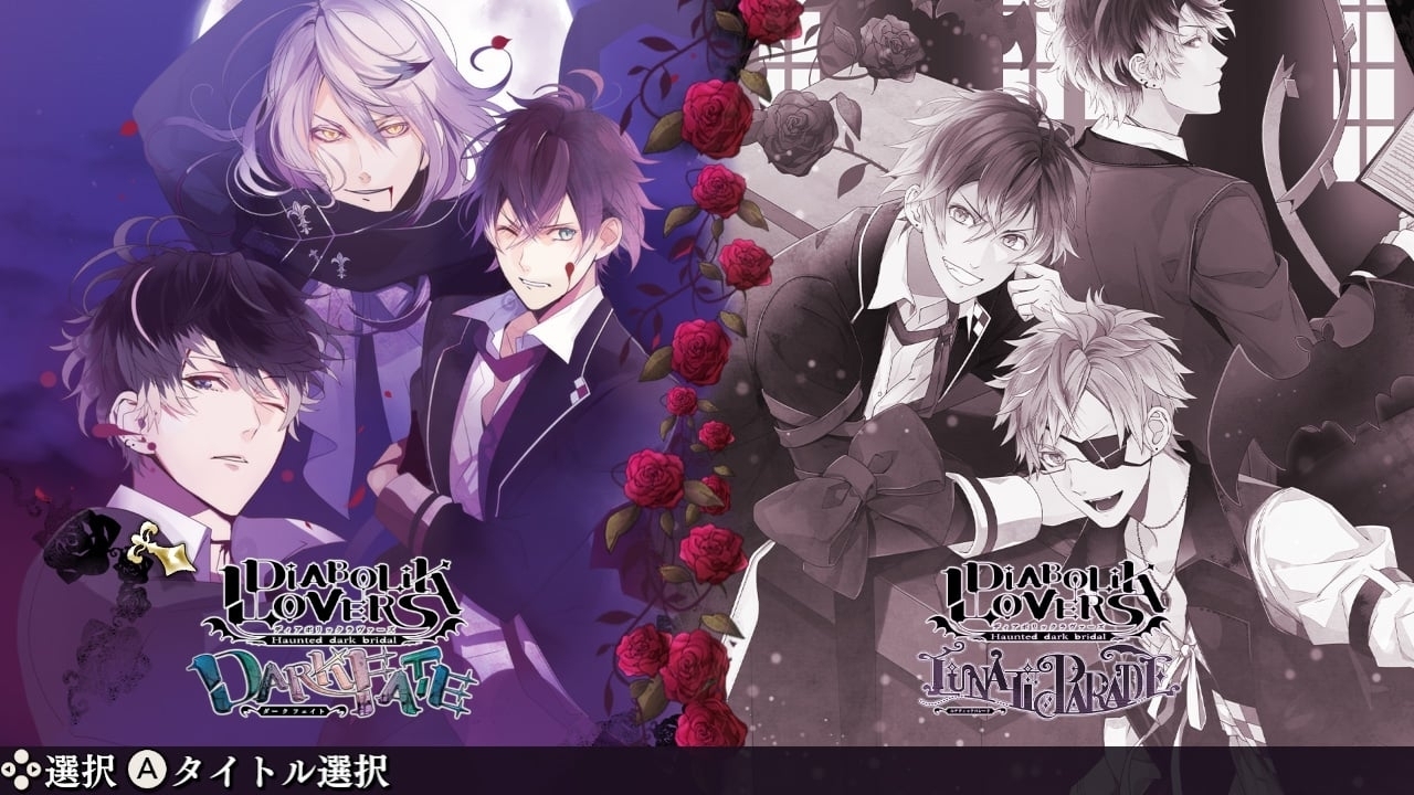 NS 魔鬼戀人 狂亂命運 GRAND EDITION 中文版