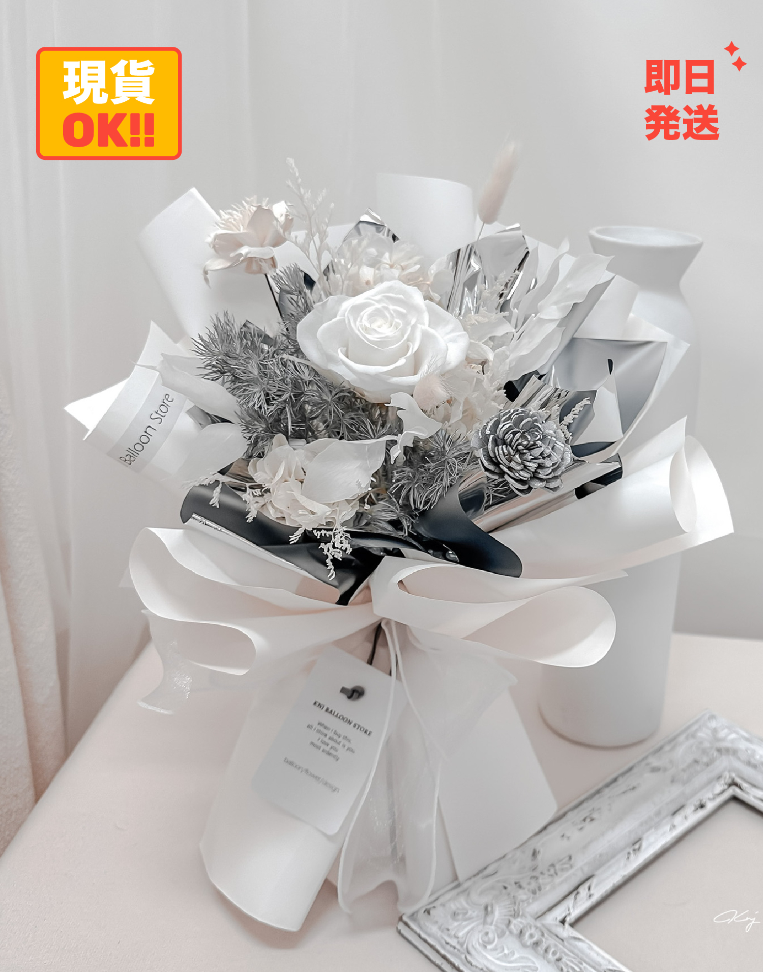 冰晶銀白永生玫瑰花束－單朵