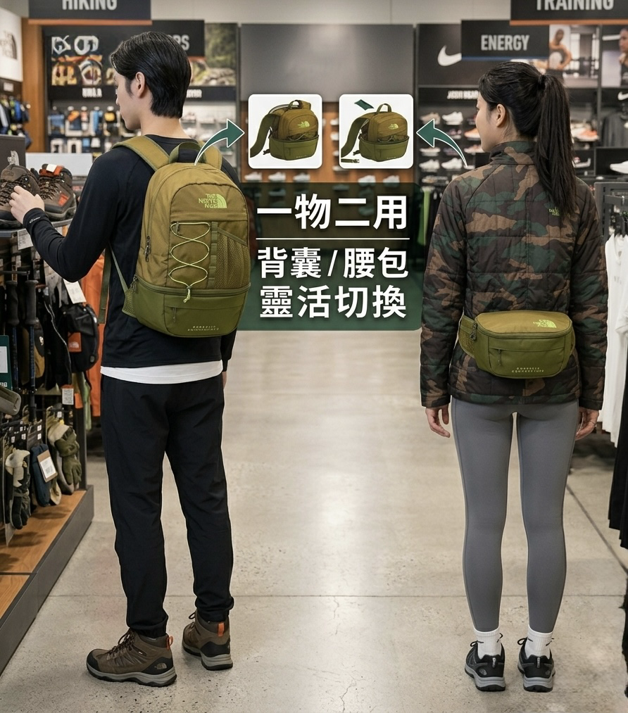 【預購】The North Face H0620888 二用多功能背囊