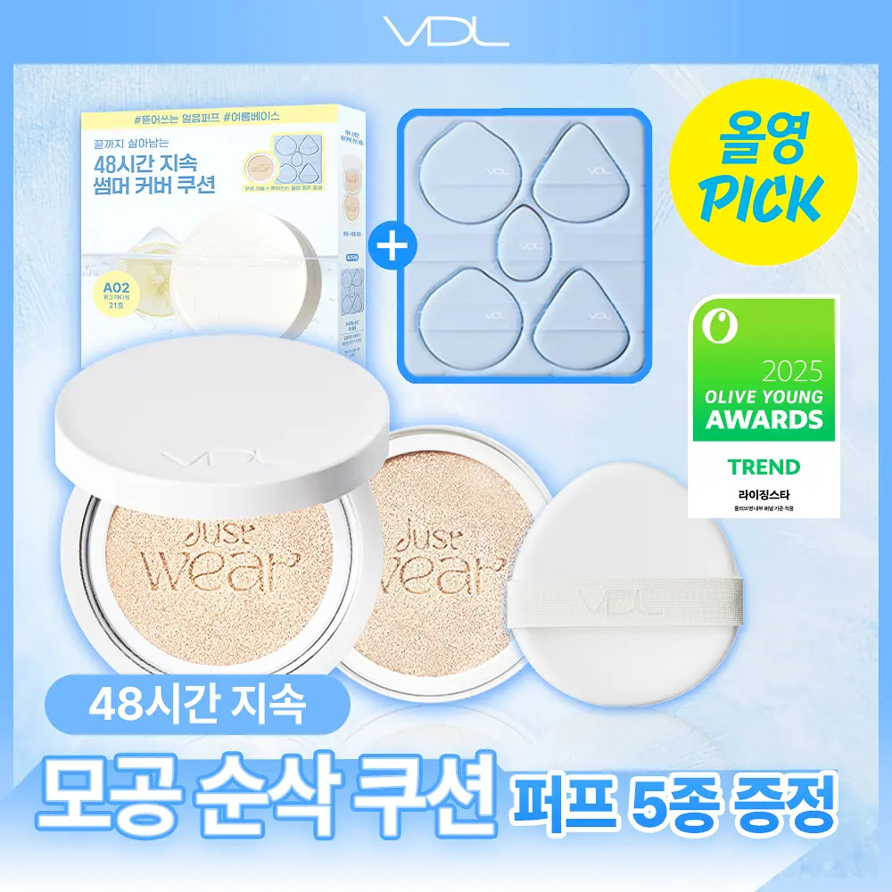 VDL Cover Stain 高效遮瑕氣墊粉底 附補充裝【6款色號】