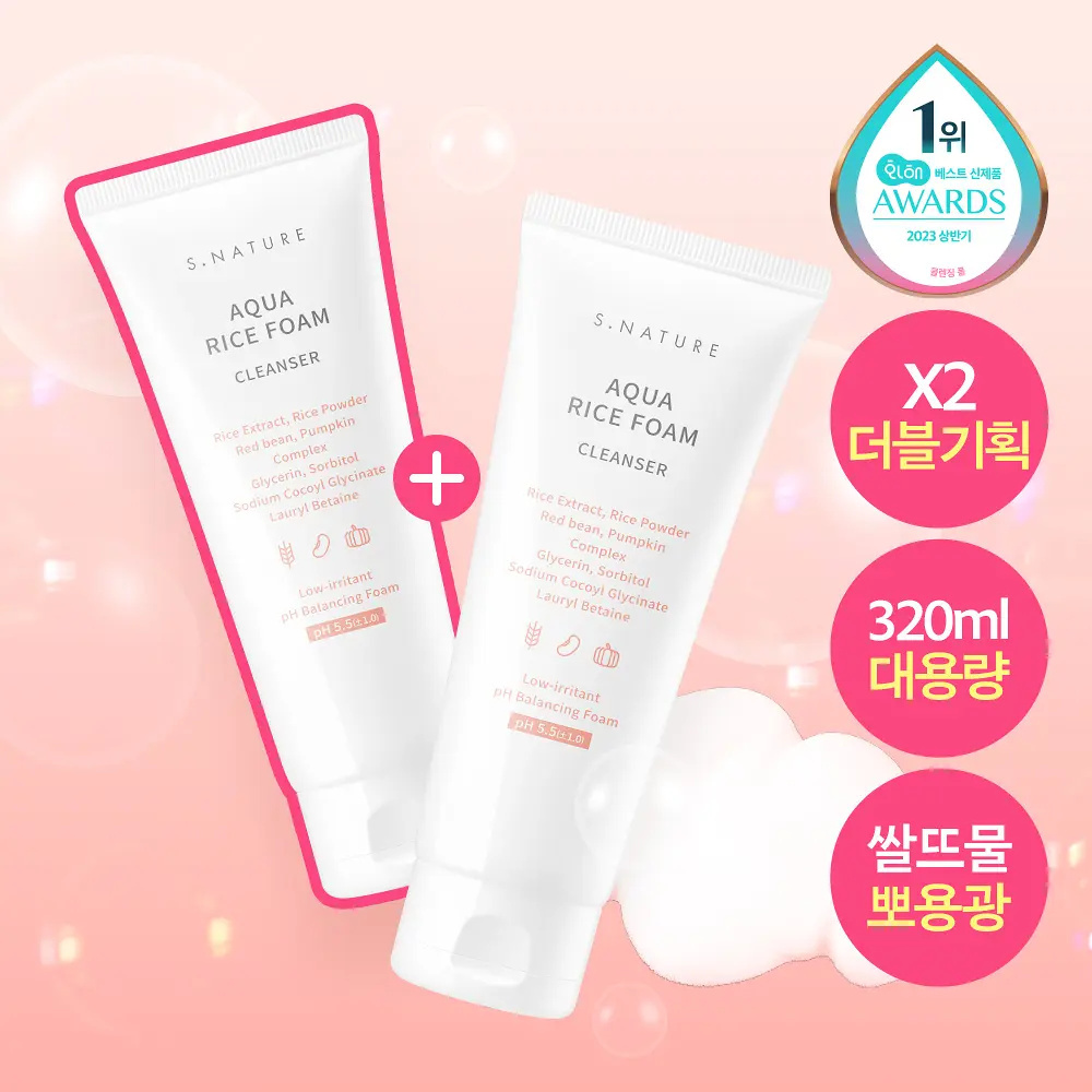 S.NATURE 米萃保濕泡泡潔面乳 160ml