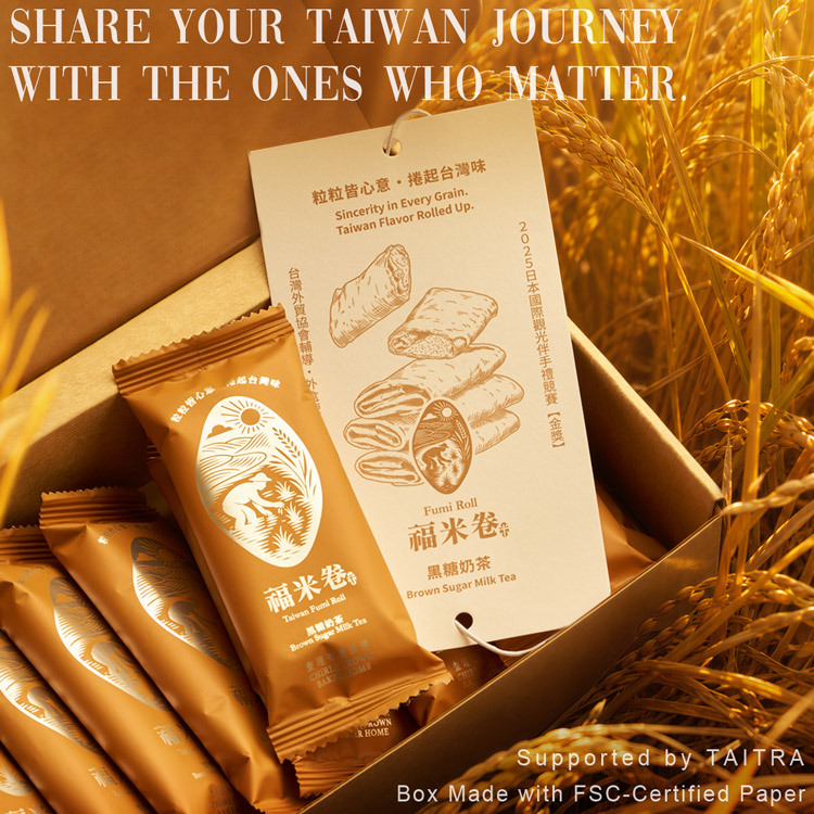 Fumi Roll Brown Sugar Milk Tea gift box — Supported by TAITRA, box made with FSC-certified paper. Share your Taiwan journey with the ones who matter, the perfect Taiwan souvenir gift