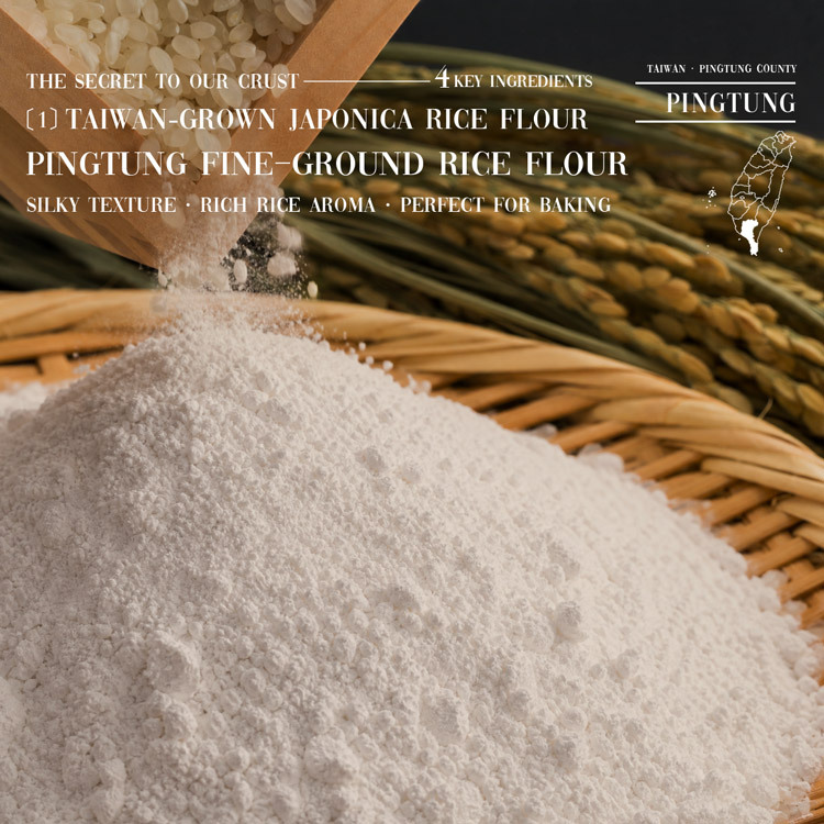 Fumi Roll key ingredient — Pingtung County, Taiwan-grown Japonica rice flour, fine-ground for silky texture and rich rice aroma, the foundation of our crispy Taiwan souvenir roll