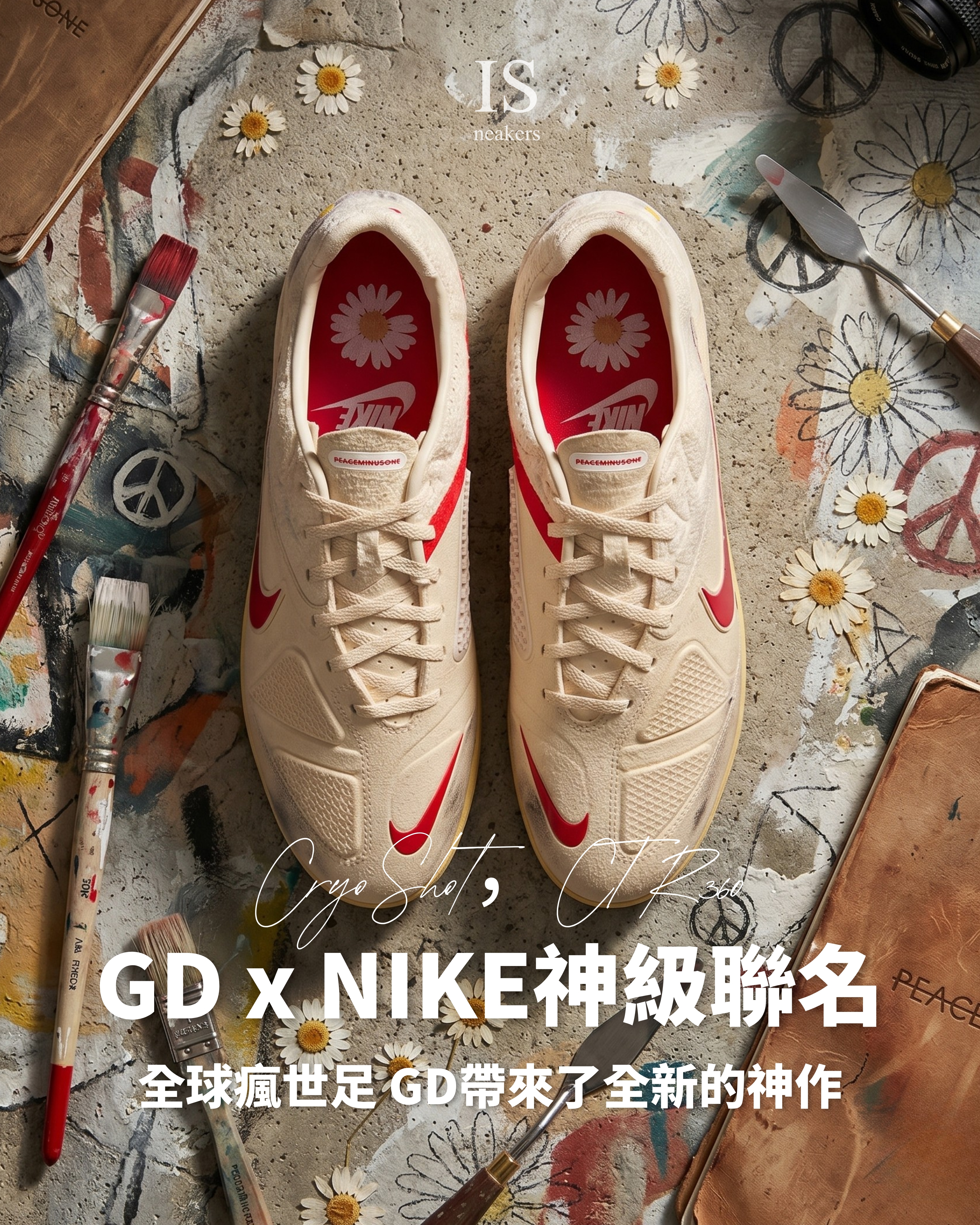 iSNEAKERS｜PEACEMINUSONE x Nike Cryoshot CTR360 Maestri II “ Natural University Red ” 足球鞋 韓國隊 米白紅 HQ1460-100