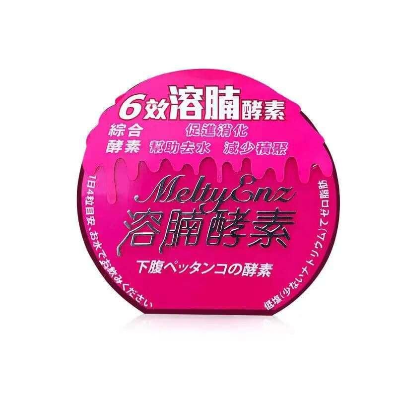 萬寧熱銷 MeltyEnz-6效溶腩酵素膠囊60粒｜6重酵素｜專攻肚腩脂肪｜日本專利 減少肚腩 燒脂 減酵素