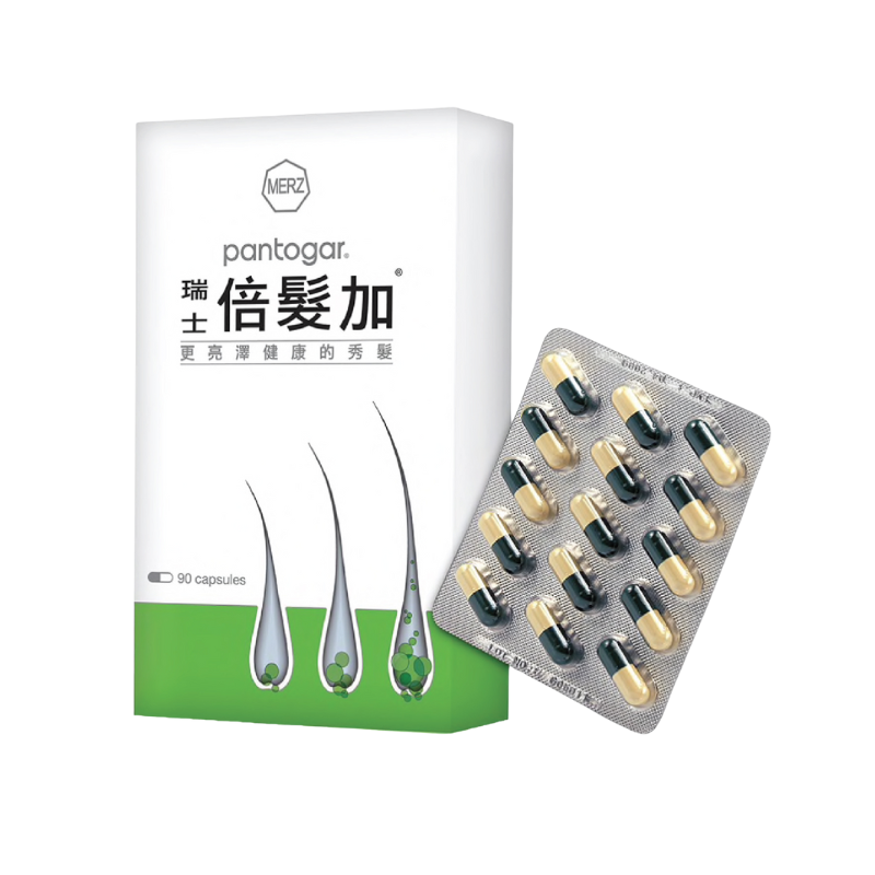 💇‍♀️ MERZ 瑞士Pantogar® -倍髮加｜90粒裝｜專利生髮配方｜改善脫髮｜強韌髮根｜ 原廠直送