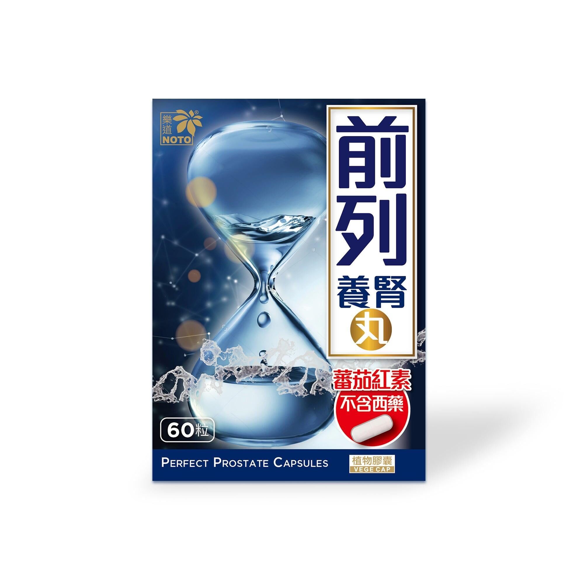 Noto 樂道 前列養腎丸 60粒｜孕期日常營養｜葉酸及孕期營養｜孕婦或備孕人士｜日常營養補充｜澳洲保健品