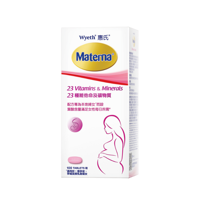 惠氏 - Materna 多種維他命及礦物質補充劑 100粒 每日一粒 適用於準備懷孕,懷孕及授乳期婦女 (N
