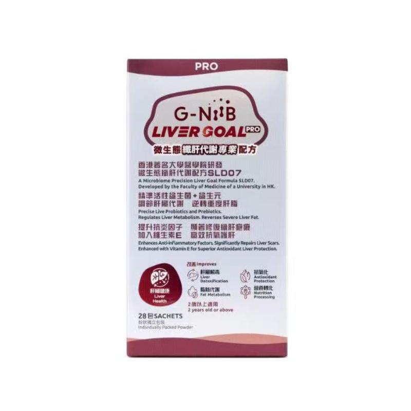 🦠 G-NiiB 纖肝代謝專業配方 Liver Goal Pro 2克x28包｜專利護肝配方｜改善脂肪肝