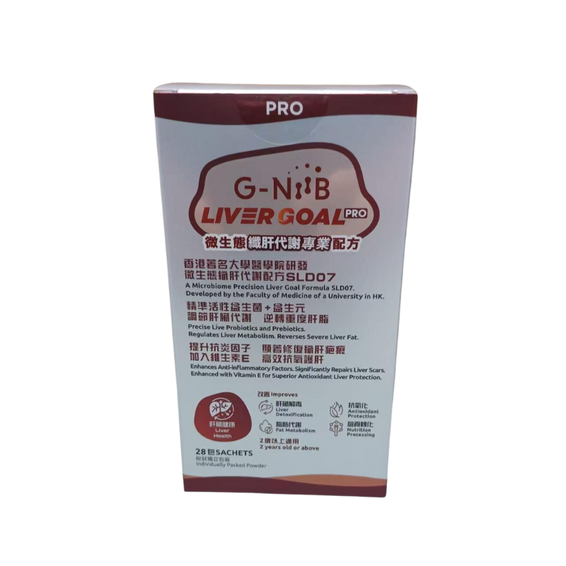 🦠 G-NiiB 纖肝代謝專業配方 Liver Goal Pro 2克x28包｜專利護肝配方｜改善脂肪肝