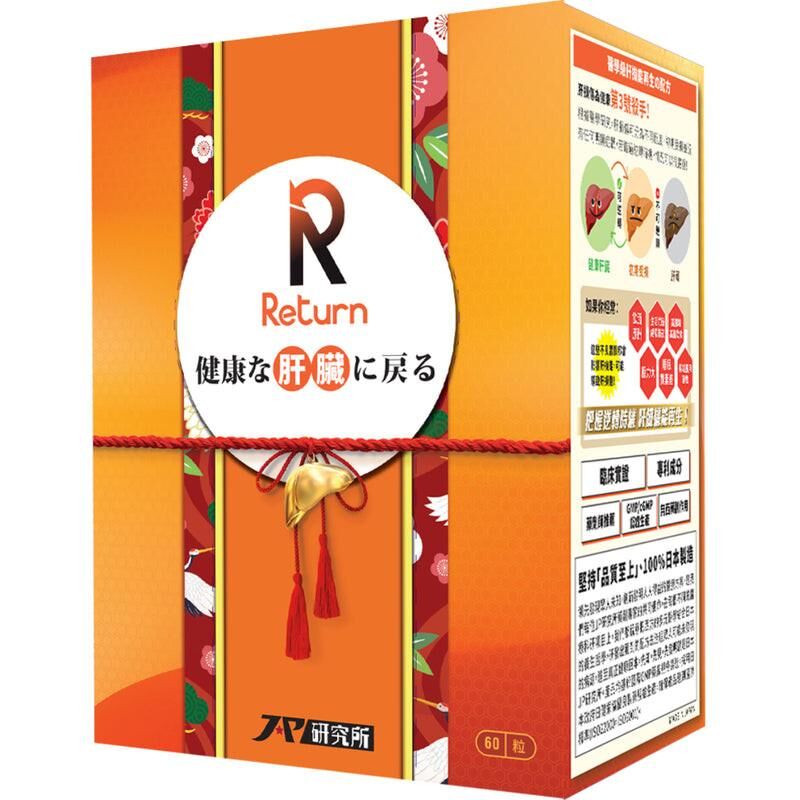 Return-回本肝機能再生配方 60粒｜肝臟日常健康｜奶薊草｜成年人｜日常營養補充｜澳洲保健品｜成分比較