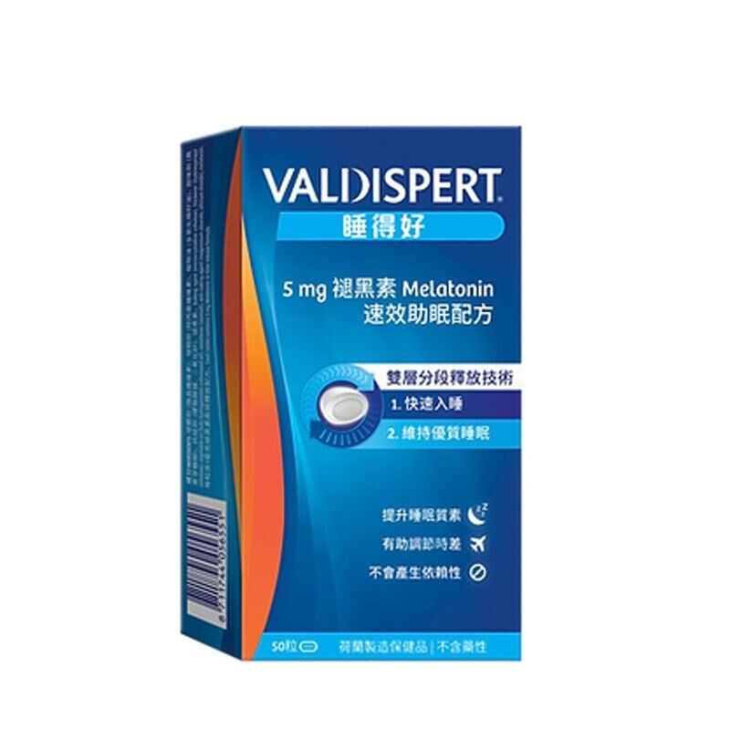 萬寧版 VALDISPERT®-睡得好長效配方 5mg 75粒增量裝｜75粒裝｜藥廠專利｜非處方溫和助眠