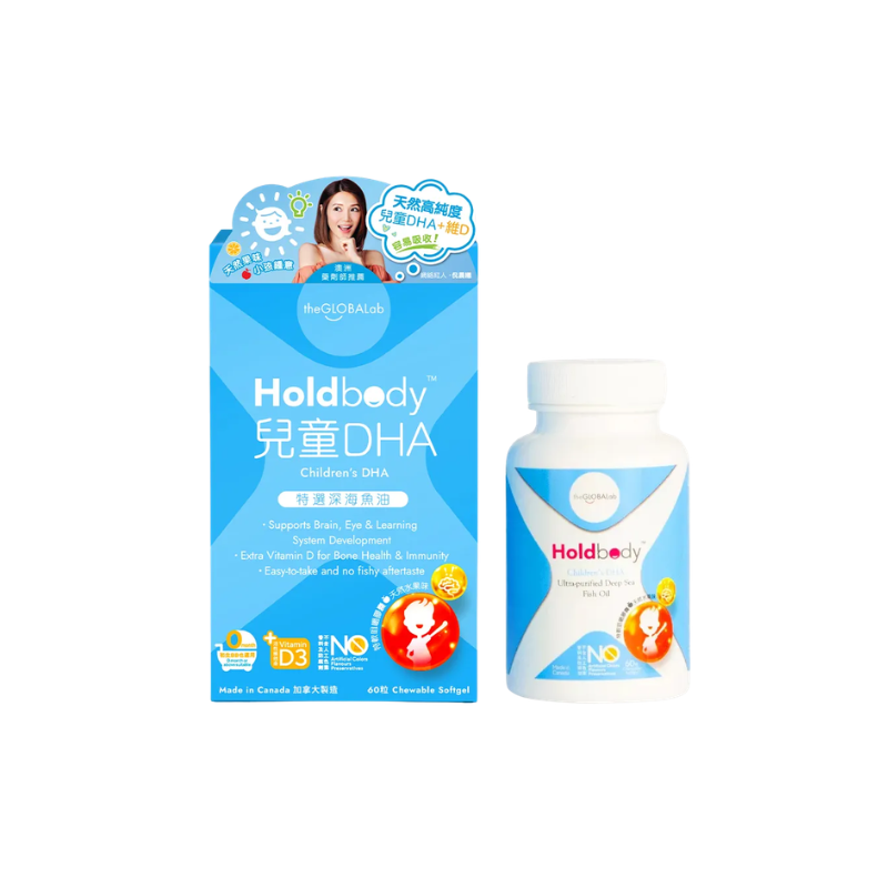 萬寧版 Holdbody兒童DHA 60粒｜心腦眼日常健康｜Omega-3 EPA DHA｜成年人｜澳洲保健品